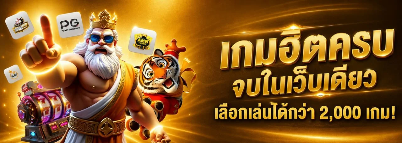 HUAYWANDEE789 เว็บหวยออนไลน์ แทงหวยครบทุกประเภท