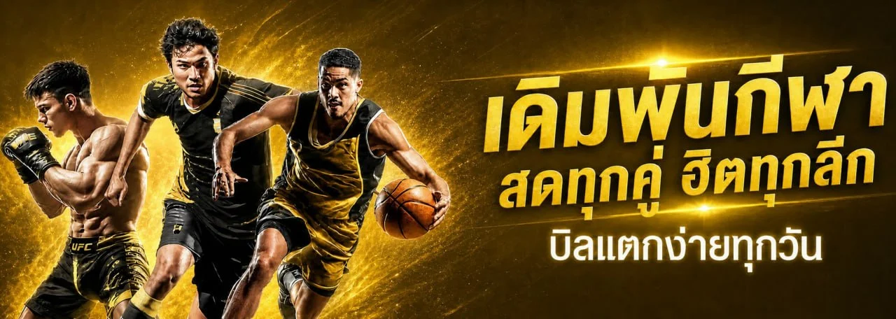 ประเภทหวยออนไลน์บน HUAYWANDEE789 หวยไทย หวยลาว หวยยี่กี