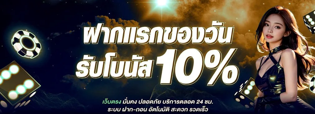 HUAYWANDEE789 เว็บหวยออนไลน์ หวยไทย หวยลาว หวยยี่กี