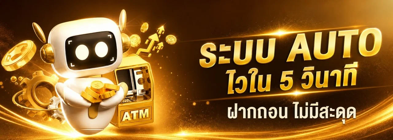 ขั้นตอนสมัครสมาชิก HUAYWANDEE789 ง่ายใน 3 ขั้นตอน