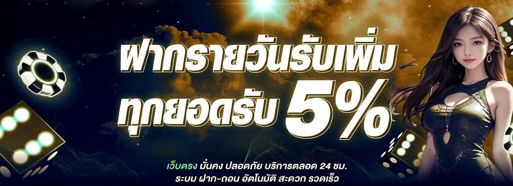 HUAYWANDEE789 เว็บหวยออนไลน์ หวยไทย หวยลาว หวยยี่กี