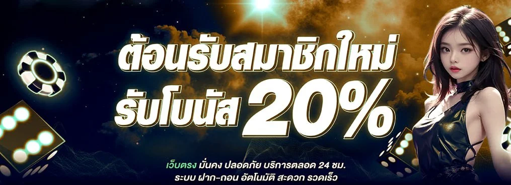 HUAYWANDEE789 เว็บหวยออนไลน์ หวยไทย หวยลาว หวยยี่กี